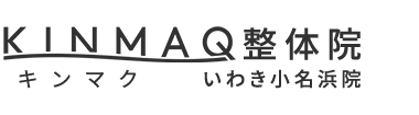 KINMAQ整体院 いわき小名浜院 ロゴ