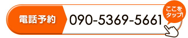 tel:09053695661